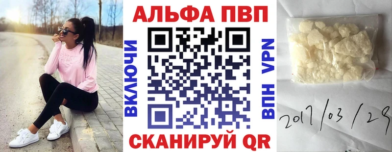 A-PVP мука  Слюдянка 