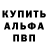 ГЕРОИН белый MoliC