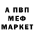 Метадон VHQ Nico pro