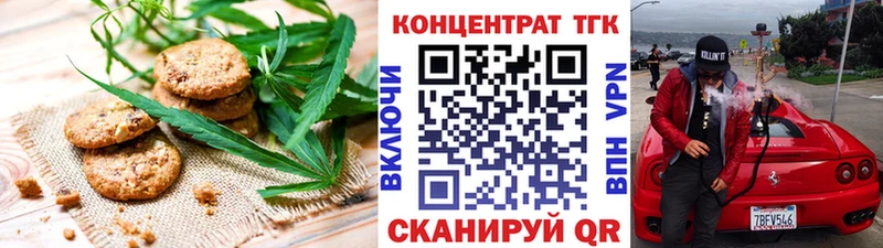 Еда ТГК конопля  Слюдянка 