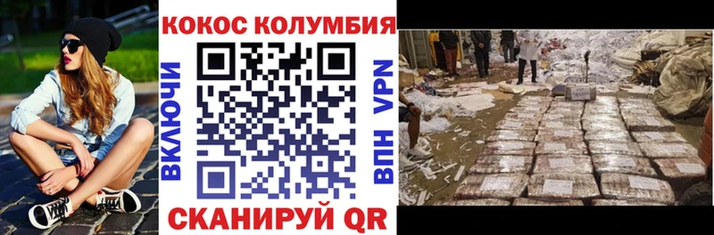 COCAIN 98%  Слюдянка 