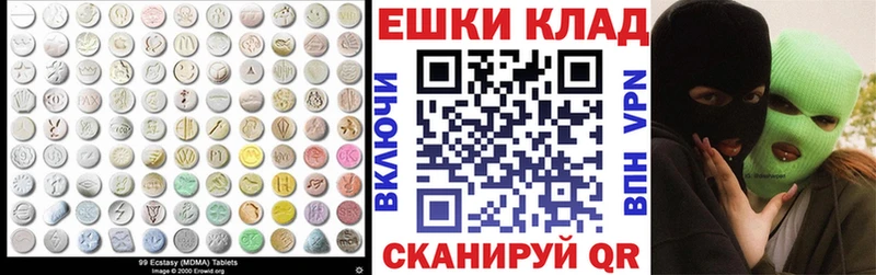 Ecstasy louis Vuitton  даркнет сайт  Слюдянка 
