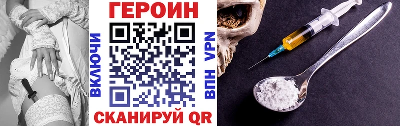 блэк спрут рабочий сайт  Слюдянка  ГЕРОИН герыч 