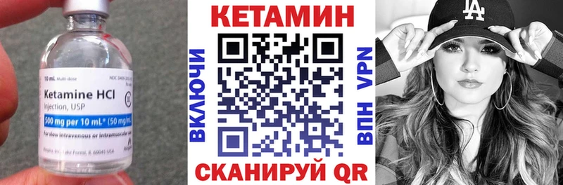 где купить   Слюдянка  Кетамин ketamine 