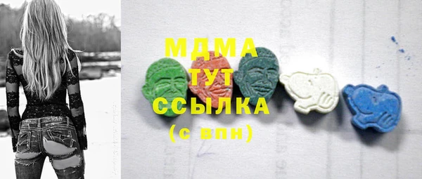 мефедрон VHQ Абдулино