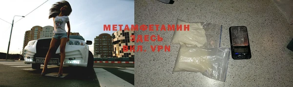 метамфетамин Алзамай