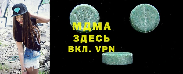 мефедрон VHQ Абдулино