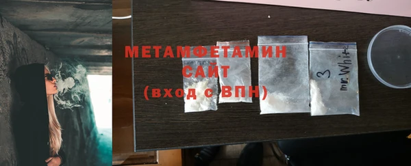 метамфетамин Алзамай