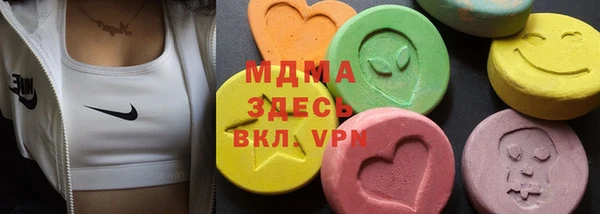 трава Абинск