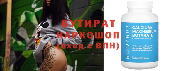 гашишное масло Абаза