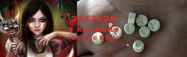 метамфетамин Алзамай