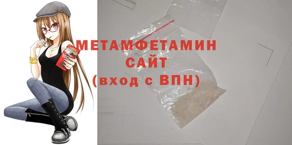 мефедрон VHQ Абдулино