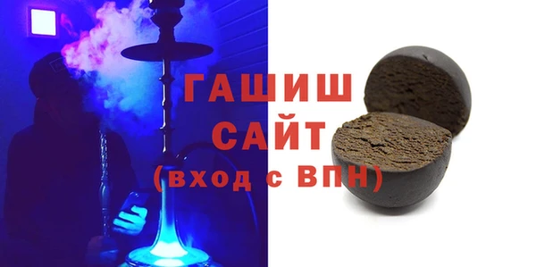 гашишное масло Алексин
