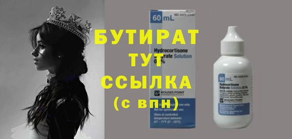 гашишное масло Абаза