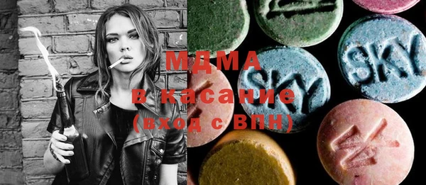 ГАЛЛЮЦИНОГЕННЫЕ ГРИБЫ Новодвинск