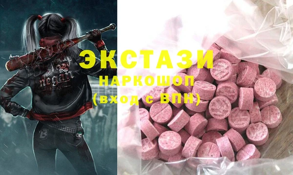 метамфетамин Алзамай