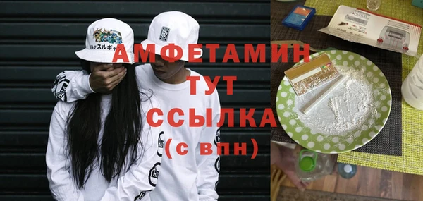 трава Абинск