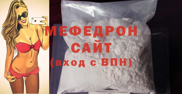 синтетический гашиш Новокубанск