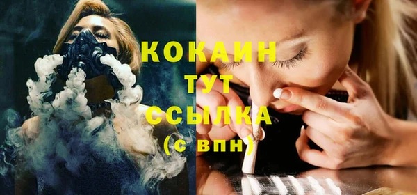 гашишное масло Абаза