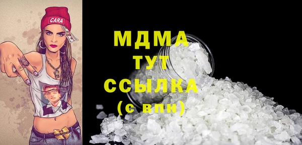 мефедрон VHQ Абдулино