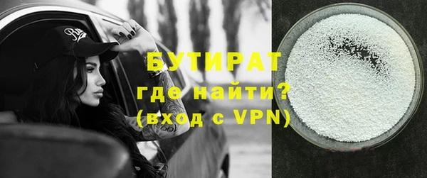 гашишное масло Абаза