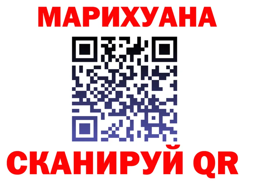 Где купить наркотики?  Telegram Слюдянка