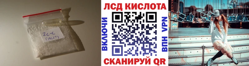 Лсд 25 экстази кислота  Слюдянка 