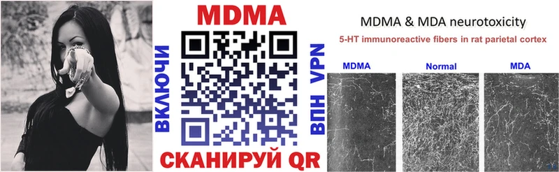 MDMA crystal Слюдянка