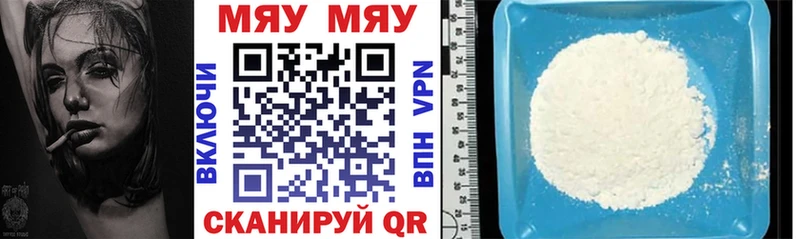 МЕФ VHQ где купить наркоту МЕГА маркетплейс нарко площадка Telegram Слюдянка