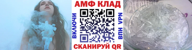 МЕТАМФЕТАМИН Декстрометамфетамин 99.9%  купить  цена  Слюдянка 