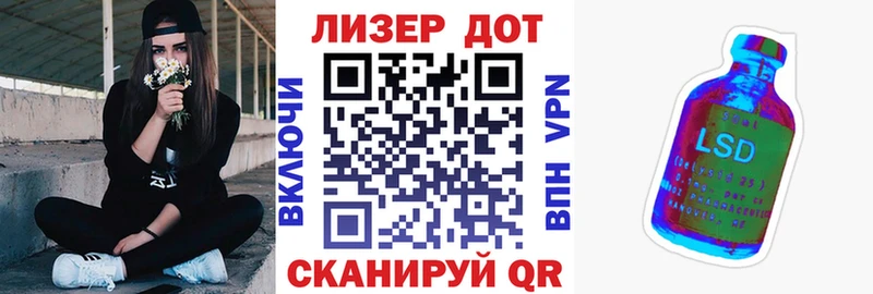 hydra ТОР  Слюдянка  Марки NBOMe 1,5мг 