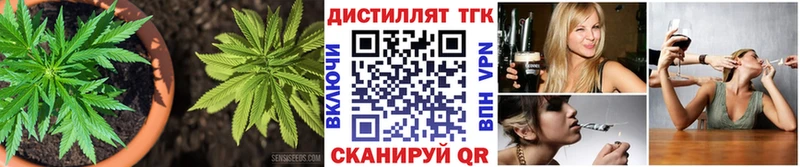 ТГК жижа  Слюдянка 
